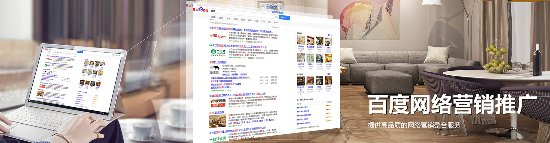 淮滨百度信息流
