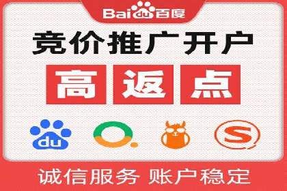 视频教程：通过SEM推广实现快速引流
